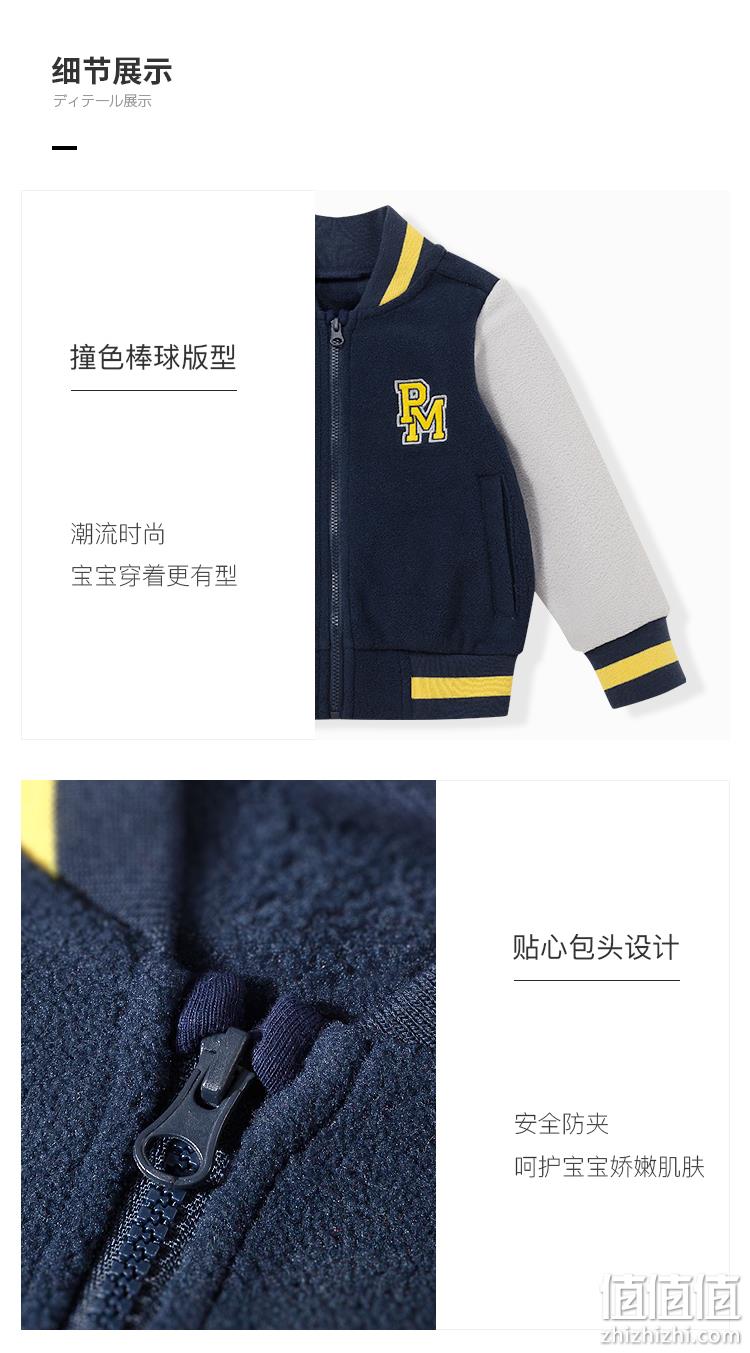 日本人气童装 petit main 时尚撞色 摇粒绒棒球衫 券后89元包邮 值值值-买手聚集的地方