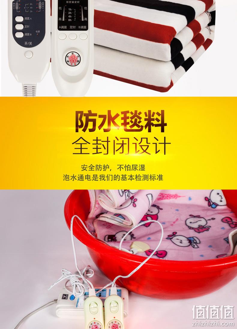 恒温不干燥 1.7x1.4m 五羊 水暖电热毯 券后69.9元包邮 值值值-买手聚集的地方