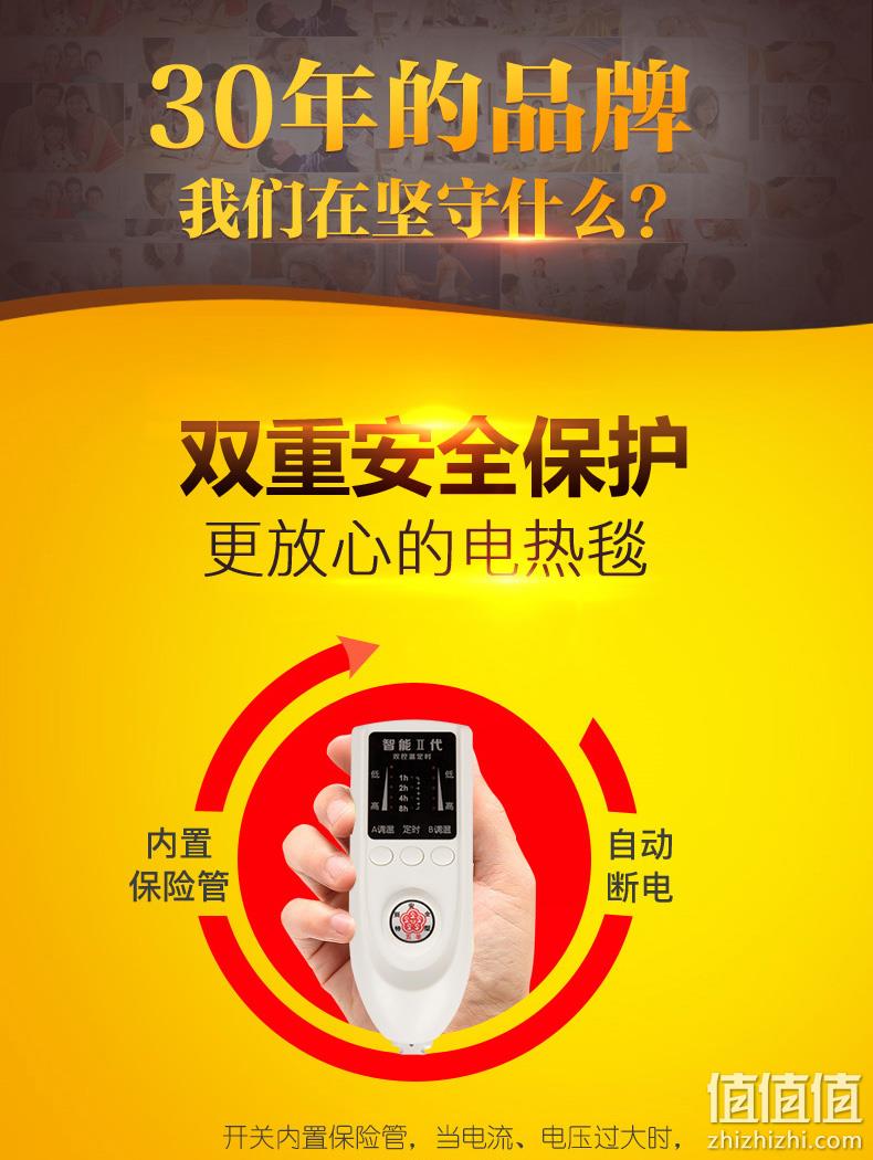 恒温不干燥 1.7x1.4m 五羊 水暖电热毯 券后69.9元包邮 值值值-买手聚集的地方