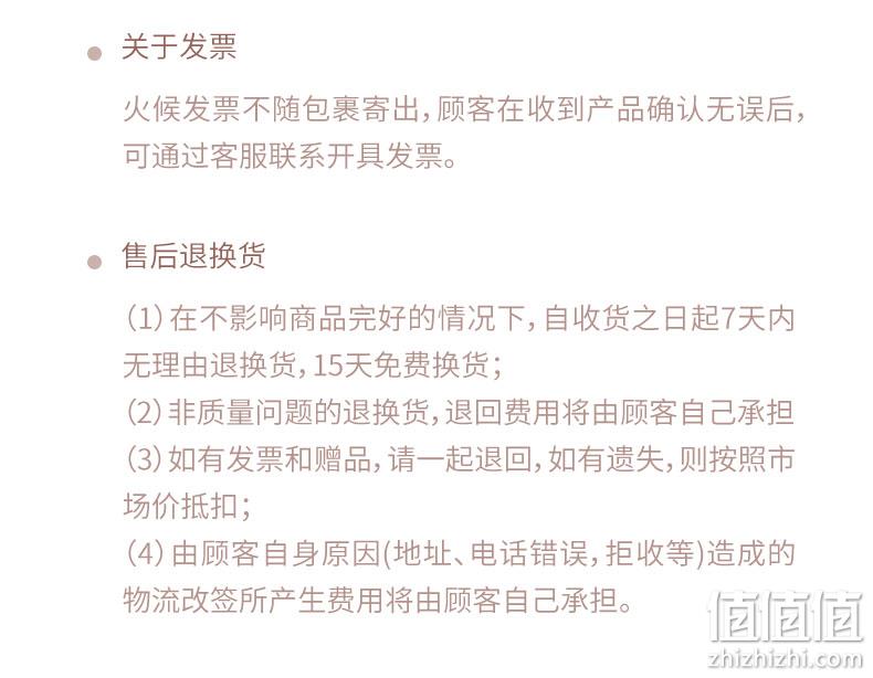 小米旗下 非洲进口 36x24cm 火候 乌檀木原木无拼接砧板 券后89元包邮 值值值-买手聚集的地方