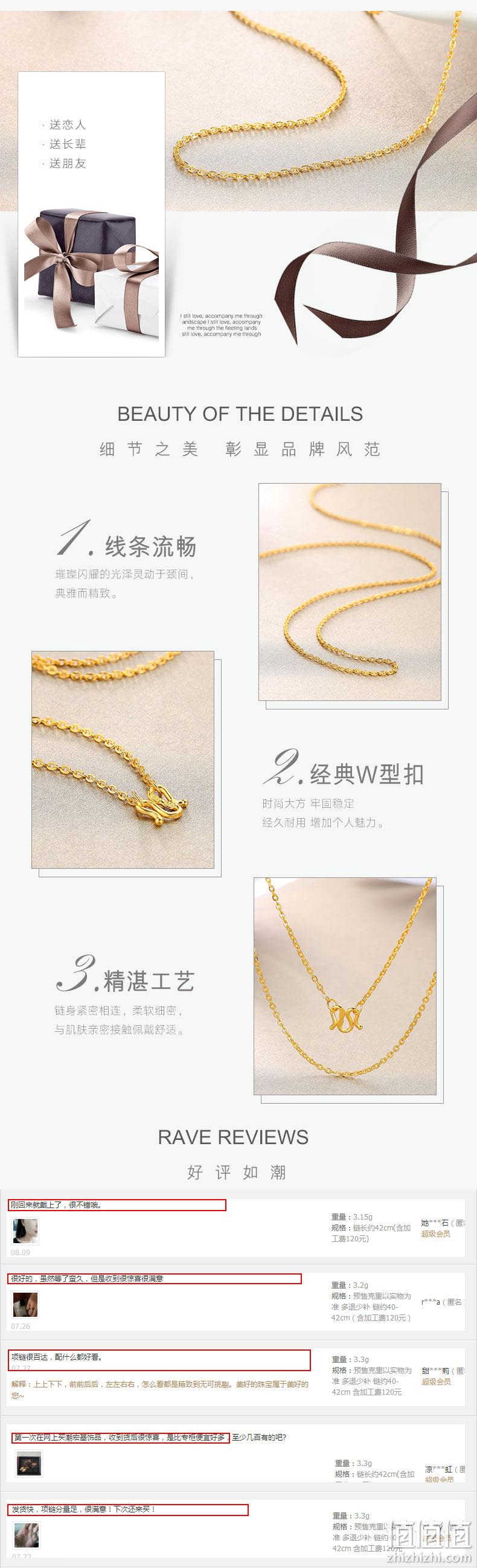 CHJ 潮宏基 缤纷黄金十字链项链 3.2g 1292.8元包邮（合404元/克） 值值值-买手聚集的地方