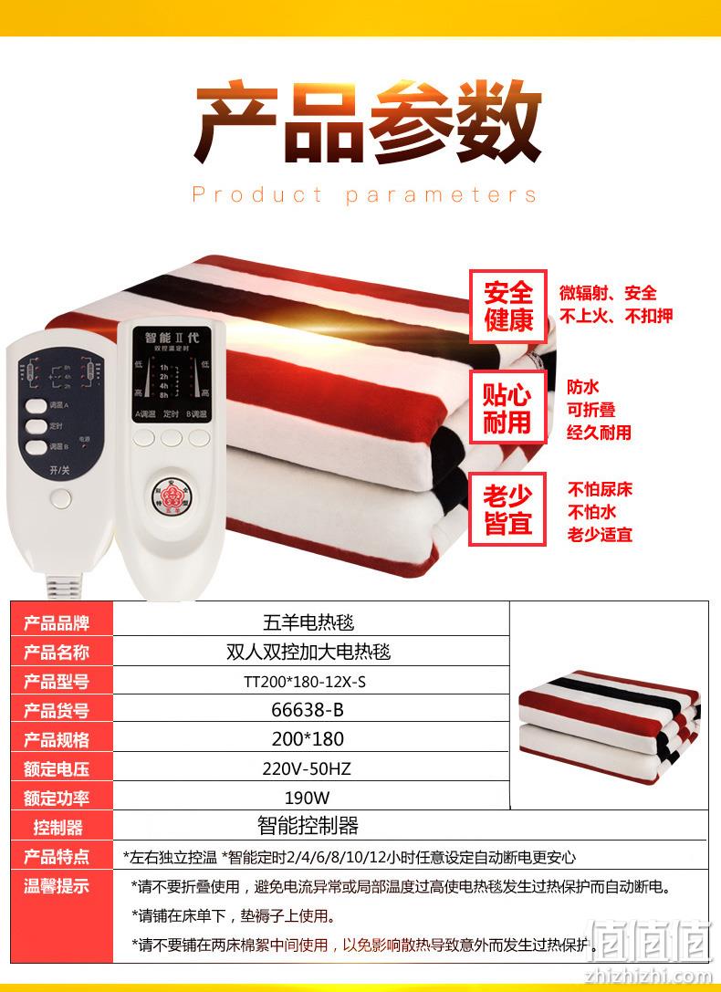 恒温不干燥 1.7x1.4m 五羊 水暖电热毯 券后69.9元包邮 值值值-买手聚集的地方