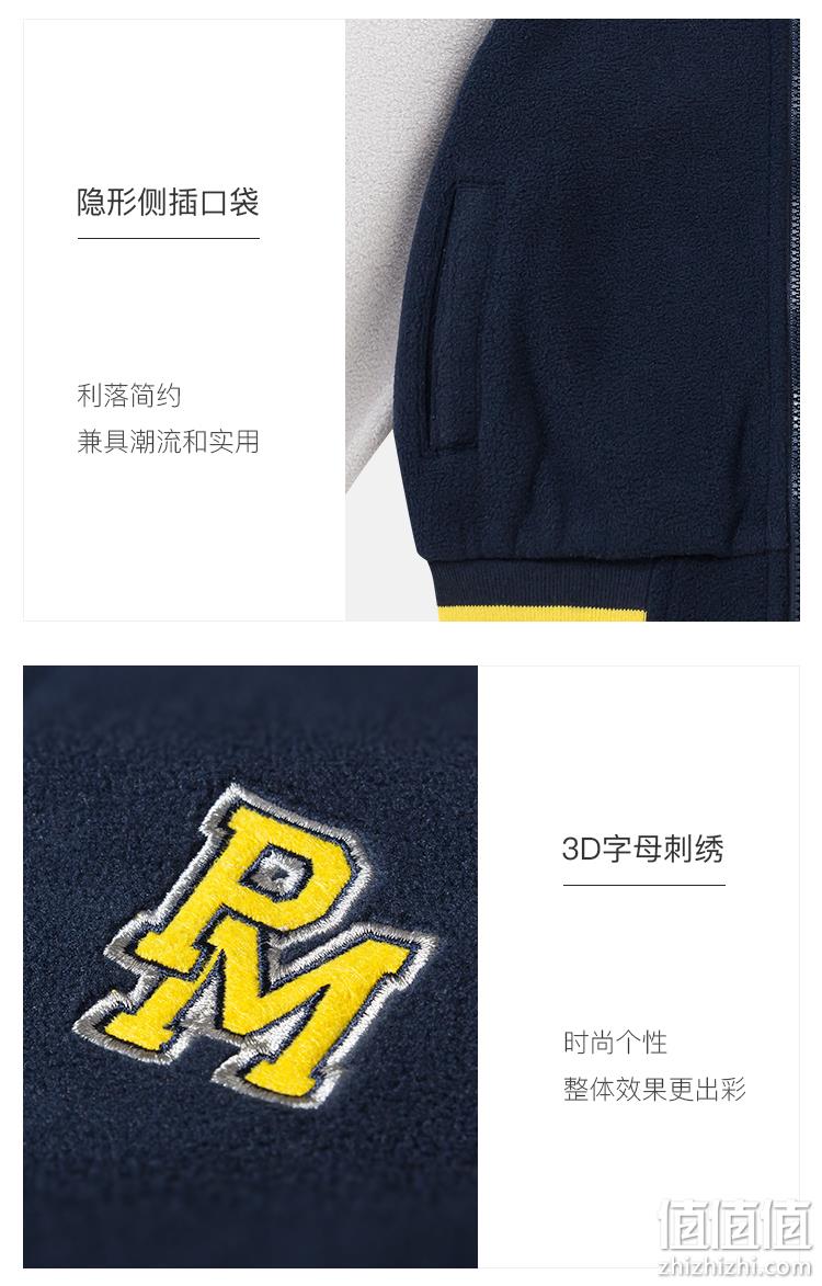 日本人气童装 petit main 时尚撞色 摇粒绒棒球衫 券后89元包邮 值值值-买手聚集的地方