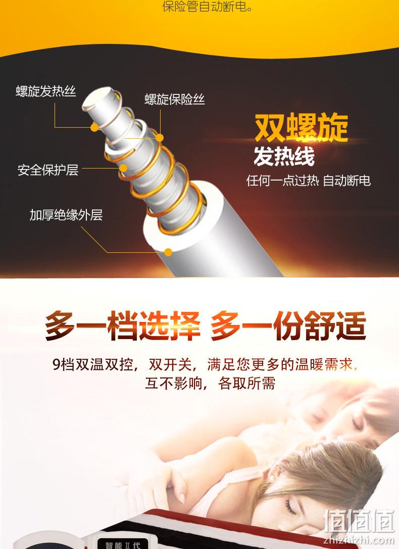 恒温不干燥 1.7x1.4m 五羊 水暖电热毯 券后69.9元包邮 值值值-买手聚集的地方