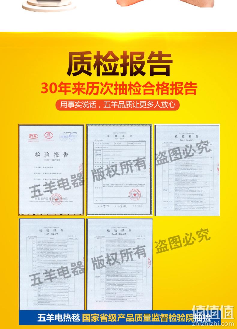 恒温不干燥 1.7x1.4m 五羊 水暖电热毯 券后69.9元包邮 值值值-买手聚集的地方