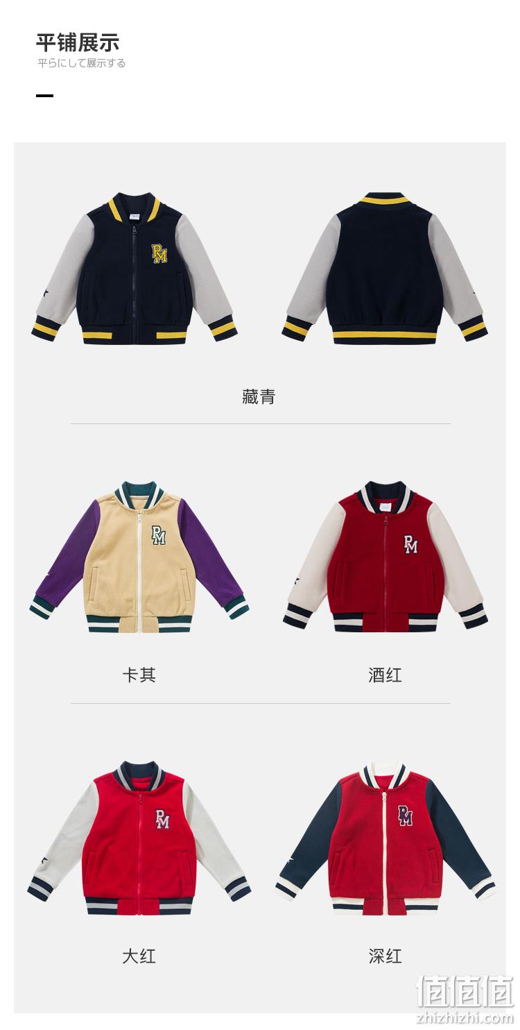 日本人气童装 petit main 时尚撞色 摇粒绒棒球衫 券后89元包邮 值值值-买手聚集的地方