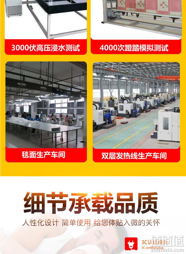 恒温不干燥 1.7x1.4m 五羊 水暖电热毯 券后69.9元包邮 值值值-买手聚集的地方