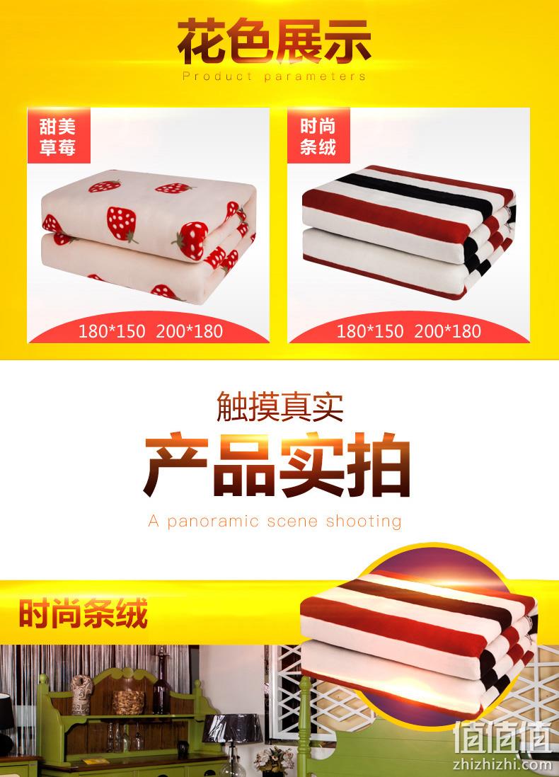 恒温不干燥 1.7x1.4m 五羊 水暖电热毯 券后69.9元包邮 值值值-买手聚集的地方