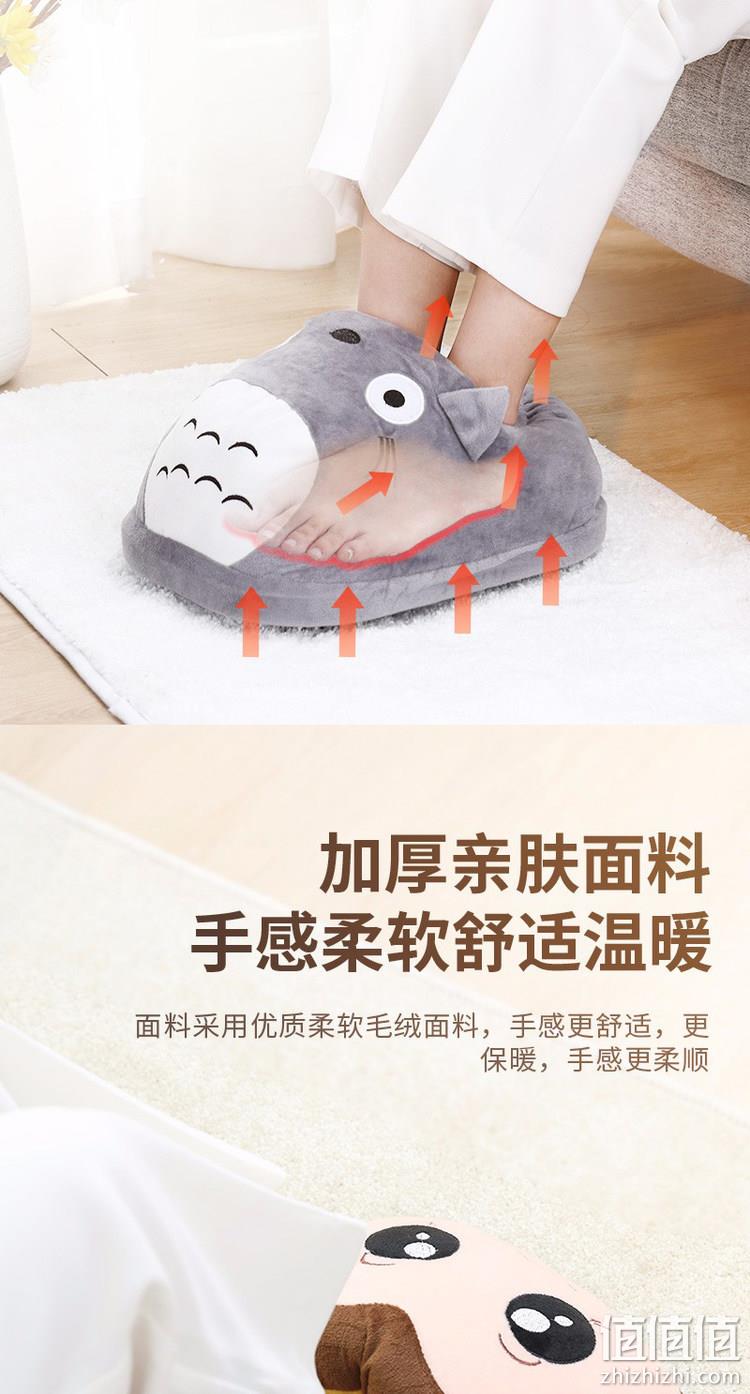 暖脚神器，绝缘加热，智能恒温省电：幸福码头 卡通暖脚宝 券后21.8元起包邮 值值值-买手聚集的地方