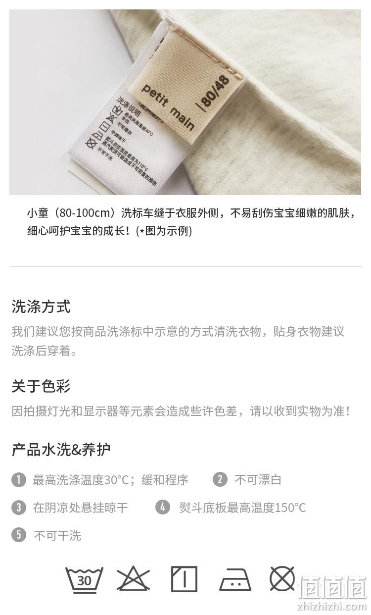 日本人气童装 petit main 时尚撞色 摇粒绒棒球衫 券后89元包邮 值值值-买手聚集的地方