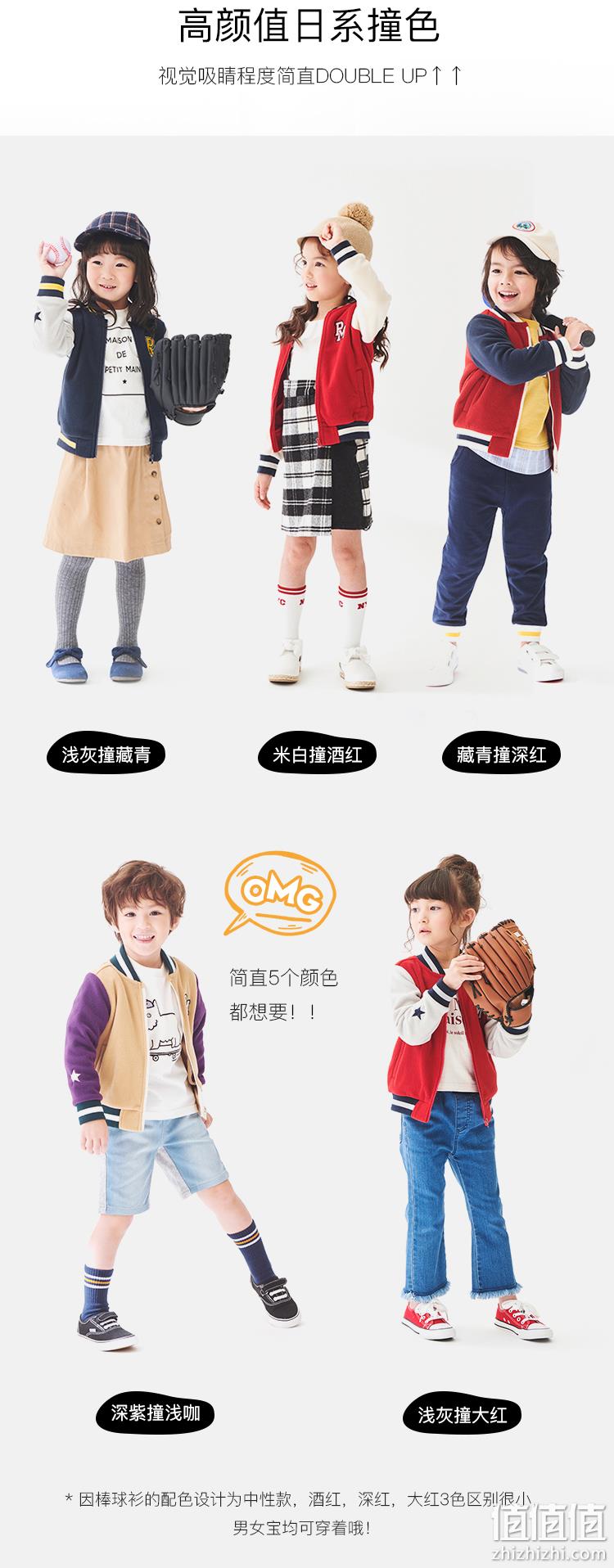 日本人气童装 petit main 时尚撞色 摇粒绒棒球衫 券后89元包邮 值值值-买手聚集的地方