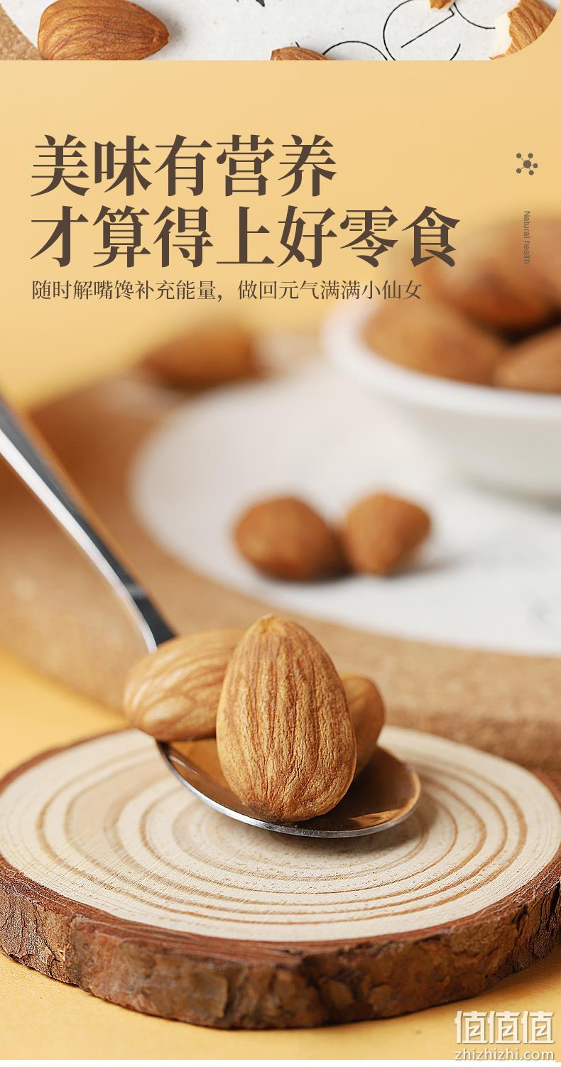 500g罐装 外果侠 NP级加州巴旦木仁 券后36.5元包邮 值值值-买手聚集的地方