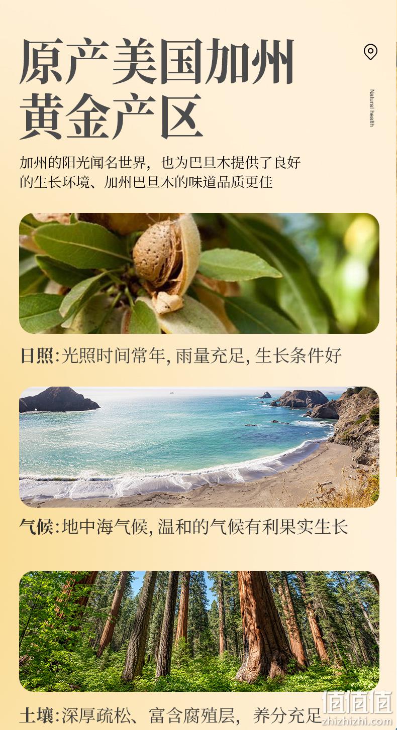 500g罐装 外果侠 NP级加州巴旦木仁 券后36.5元包邮 值值值-买手聚集的地方