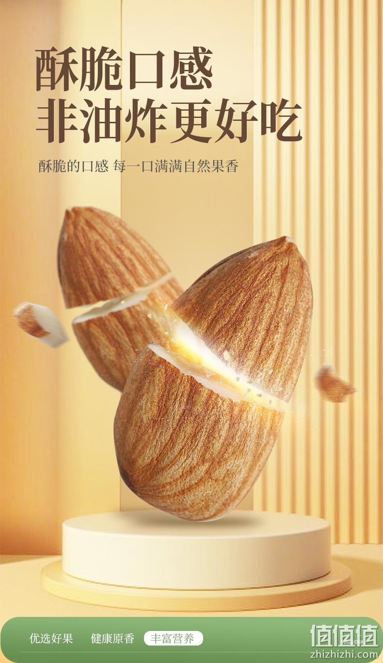 500g罐装 外果侠 NP级加州巴旦木仁 券后36.5元包邮 值值值-买手聚集的地方