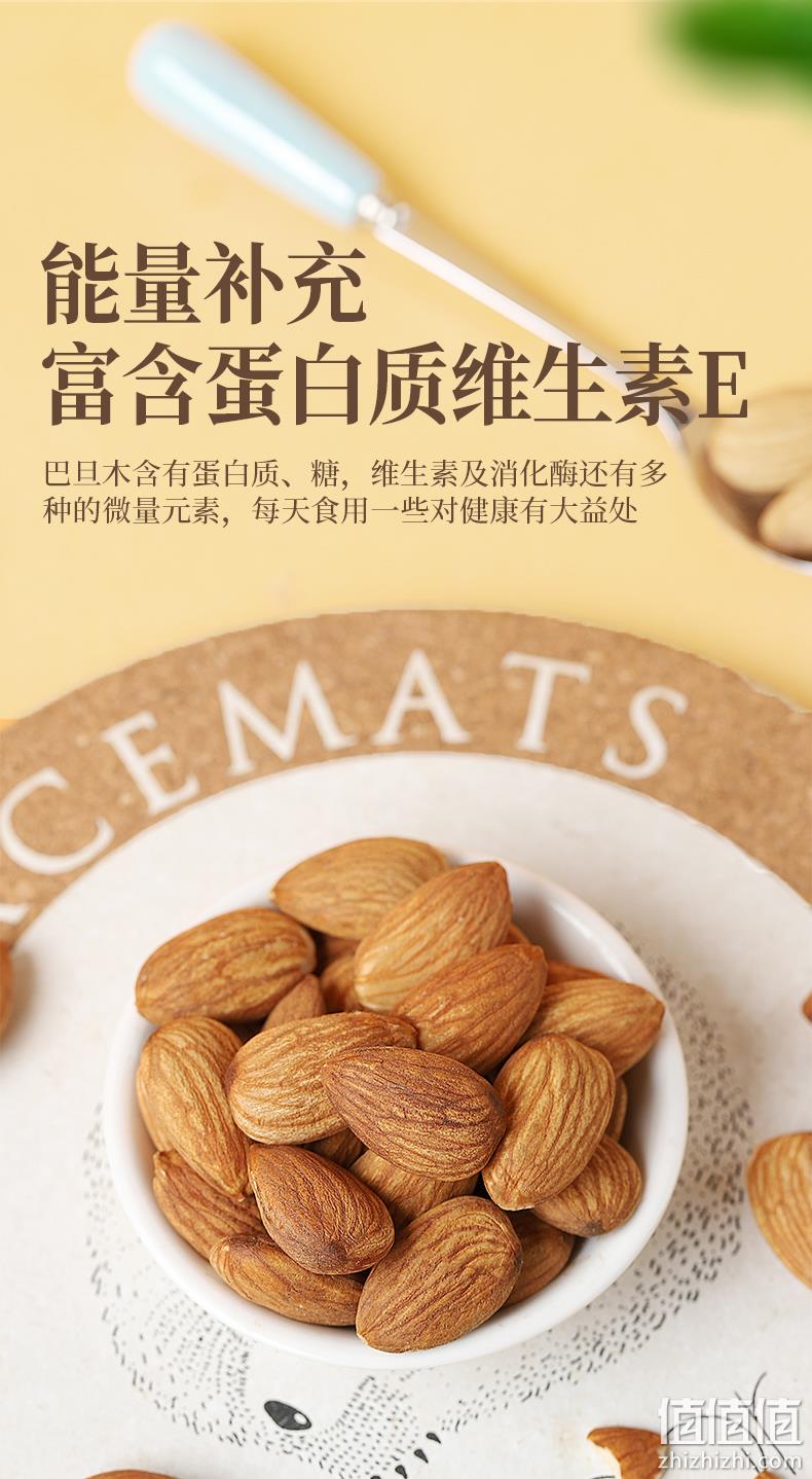 500g罐装 外果侠 NP级加州巴旦木仁 券后36.5元包邮 值值值-买手聚集的地方