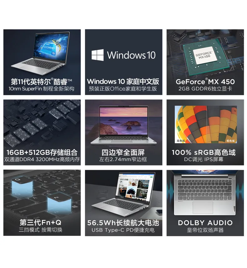 百亿补贴： Lenovo 联想 小新 Air14 2021款 14英寸笔记本电脑（i5-1135G7、8GB、256GB、MX450） 4199元包邮 值值值-买手聚集的地方