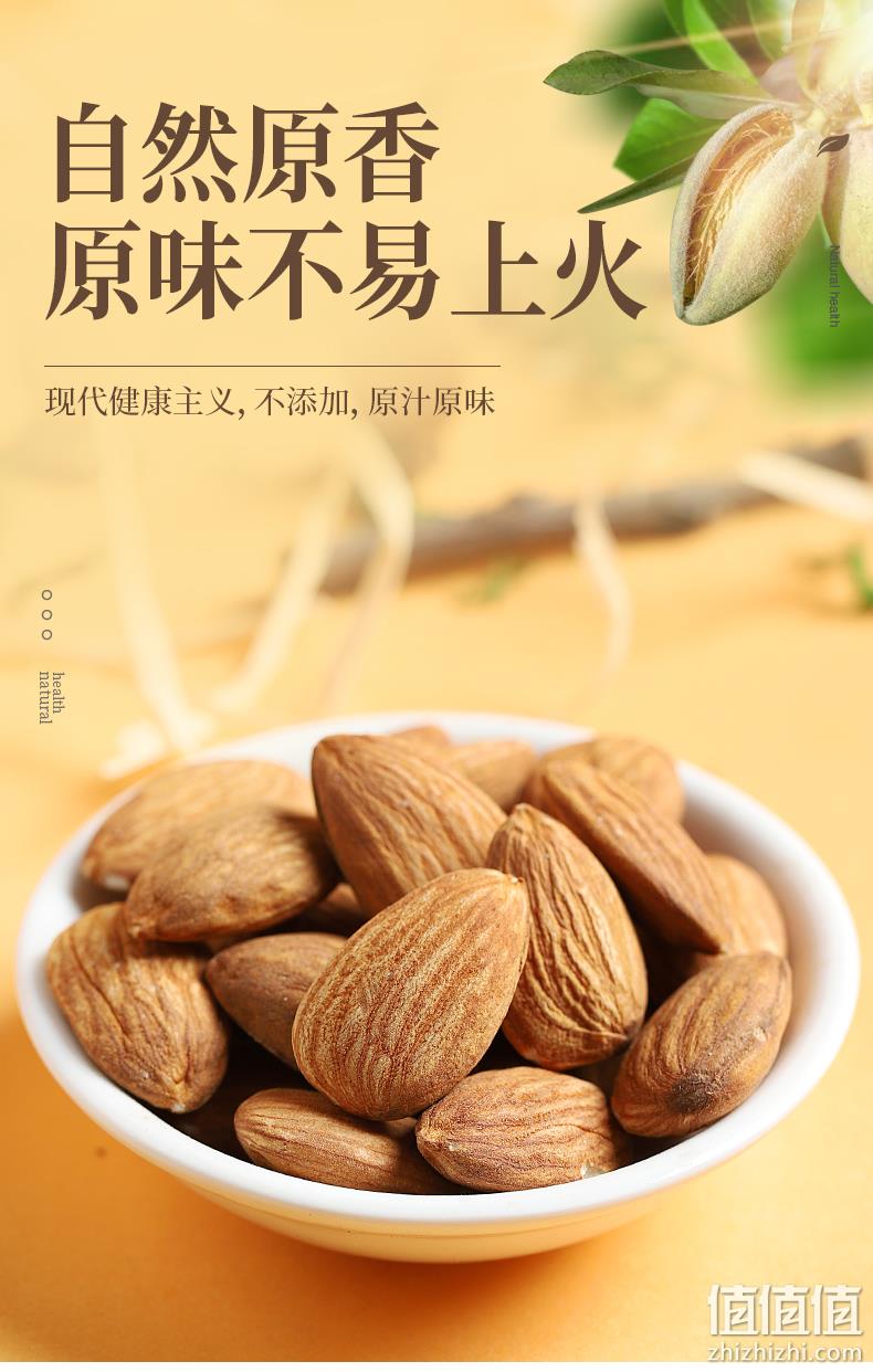500g罐装 外果侠 NP级加州巴旦木仁 券后36.5元包邮 值值值-买手聚集的地方