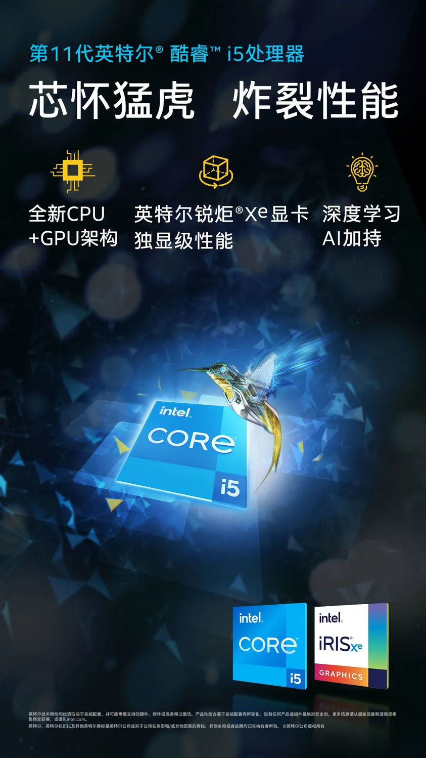百亿补贴： Lenovo 联想 小新 Air14 2021款 14英寸笔记本电脑（i5-1135G7、8GB、256GB、MX450） 4199元包邮 值值值-买手聚集的地方