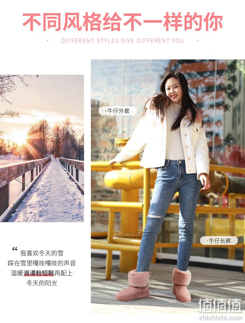 柳岩代言，2020新款，加绒加厚防水：万沃 短款雪地靴 券后69元包邮 值值值-买手聚集的地方