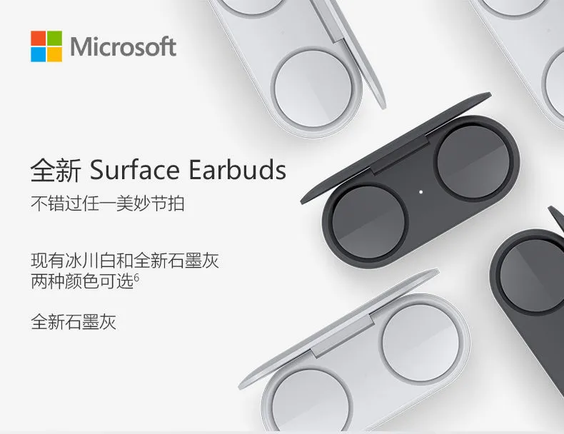 Microsoft 微软 Surface Earbuds 真无线蓝牙耳机 999元包邮 值值值-买手聚集的地方