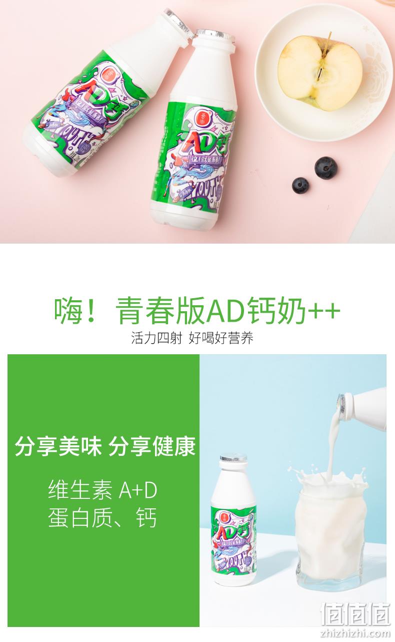 天猫超市 AD钙奶 220mlx20瓶x2件 新西兰优质奶源 券后59.9元包邮 值值值-买手聚集的地方