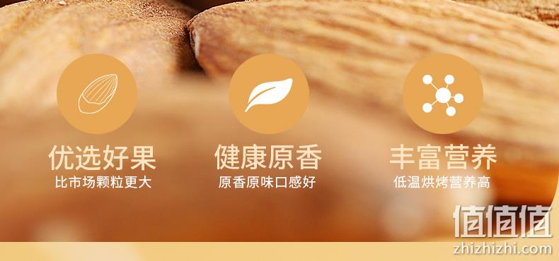 500g罐装 外果侠 NP级加州巴旦木仁 券后36.5元包邮 值值值-买手聚集的地方
