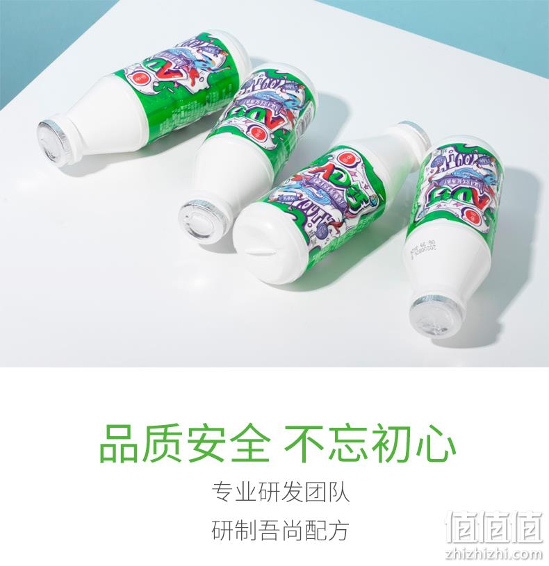 天猫超市 AD钙奶 220mlx20瓶x2件 新西兰优质奶源 券后59.9元包邮 值值值-买手聚集的地方