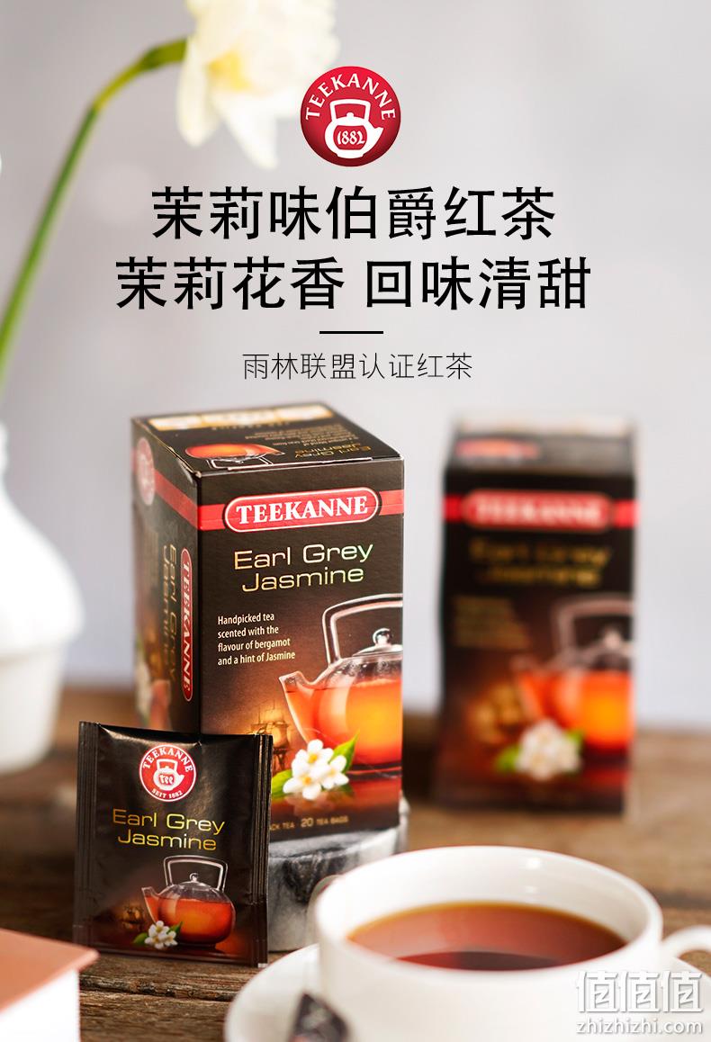 德国百年品牌 TEEKANNE 德康纳 原装进口茉莉花味伯爵红茶 20包40g 9.9元包邮 值值值-买手聚集的地方