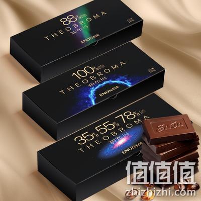 100%纯可可脂，0糖无负担：怡浓 纯黑巧克力礼盒装 券后9.9元包邮 值值值-买手聚集的地方
