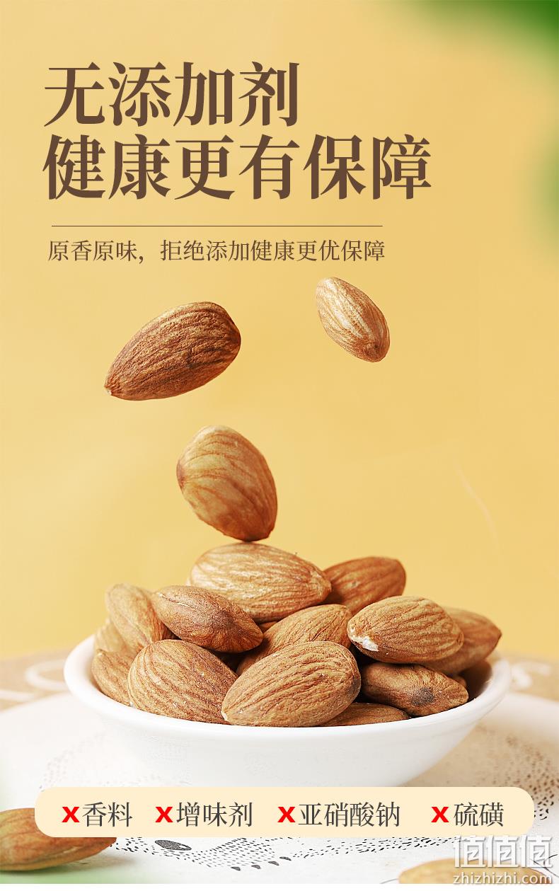 500g罐装 外果侠 NP级加州巴旦木仁 券后36.5元包邮 值值值-买手聚集的地方