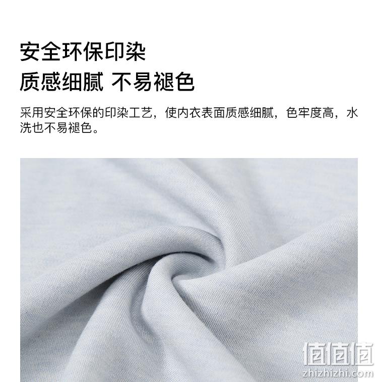 10%羊毛保暖，丝滑不起球：淘宝心选 男女 羊毛保暖内衣套装 券后79.9元包邮 值值值-买手聚集的地方