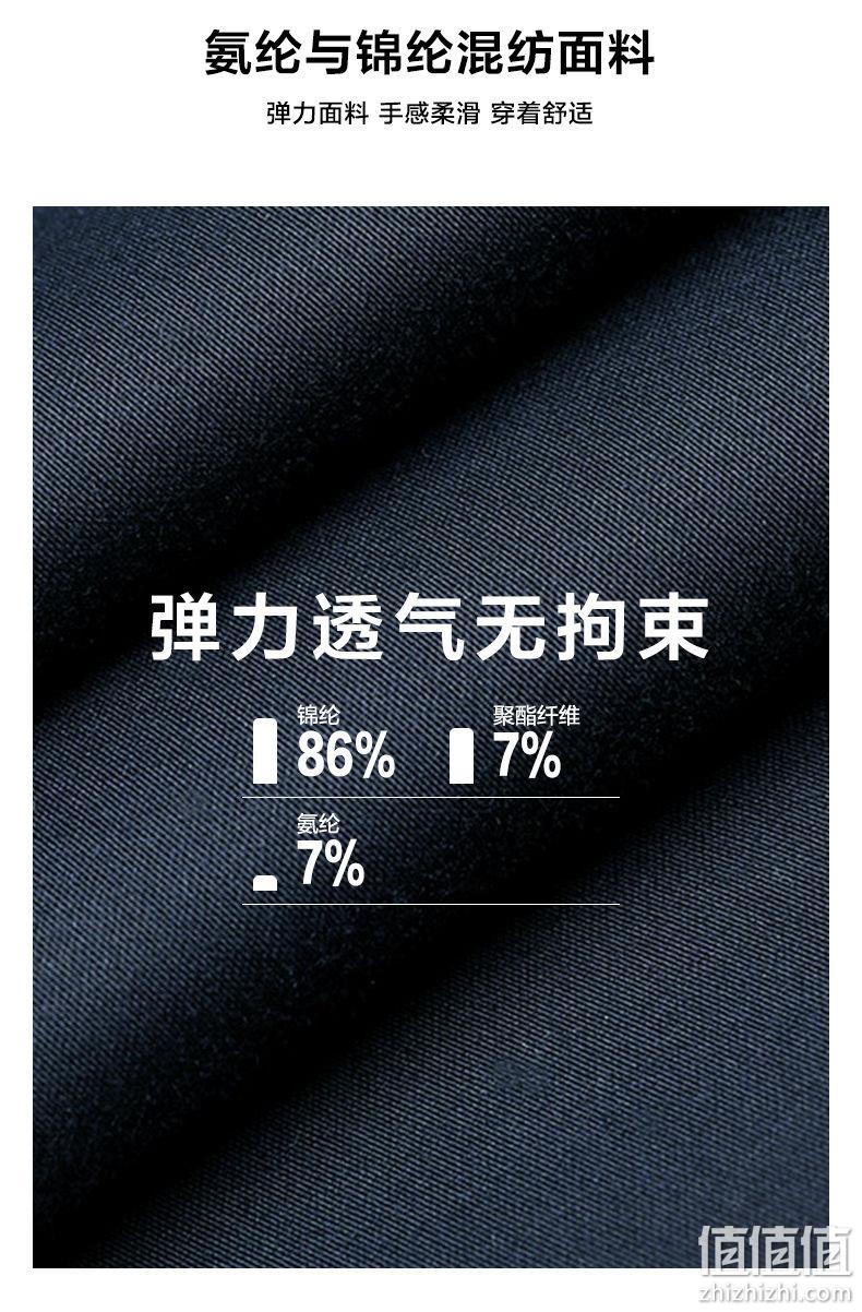 断码特价，红豆旗下：相思鸟 男士 锦纶微弹休闲长裤 券后47元包邮 值值值-买手聚集的地方