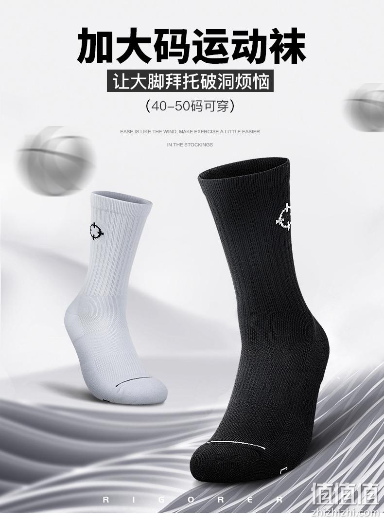 CBA赞助商 RIGORER 准者 男士高筒篮球袜 2双 19元包邮 值值值-买手聚集的地方
