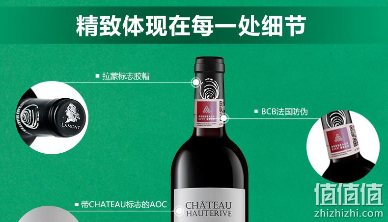 史低！法国原瓶进口：750mlx2支 LAMONT拉蒙 AOC级梅多克干红葡萄酒 券后69元包邮（京东6瓶券后299元） 值值值-买手聚集的地方