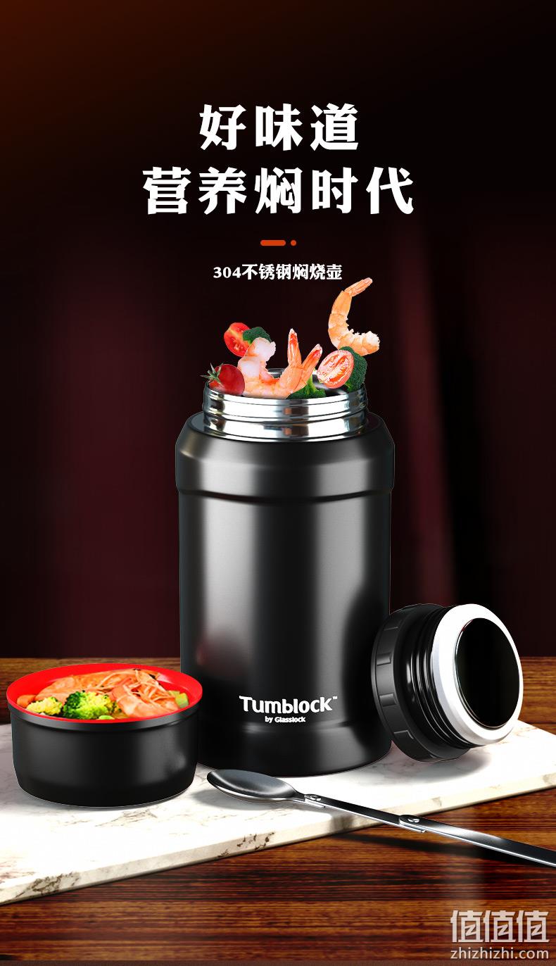 双层分隔饭菜，24小时超长保温：750ml 韩国GLASSLOCK三光云彩 不锈钢焖烧保温壶GTL3170 券后49.9元包邮 值值值-买手聚集的地方