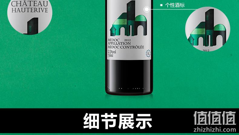 史低！法国原瓶进口：750mlx2支 LAMONT拉蒙 AOC级梅多克干红葡萄酒 券后69元包邮（京东6瓶券后299元） 值值值-买手聚集的地方