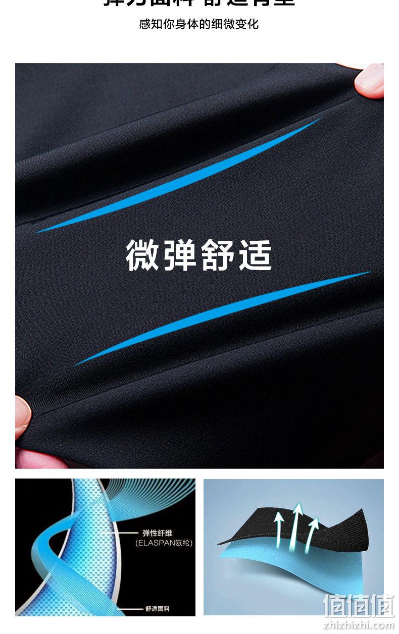 断码特价，红豆旗下：相思鸟 男士 锦纶微弹休闲长裤 券后47元包邮 值值值-买手聚集的地方