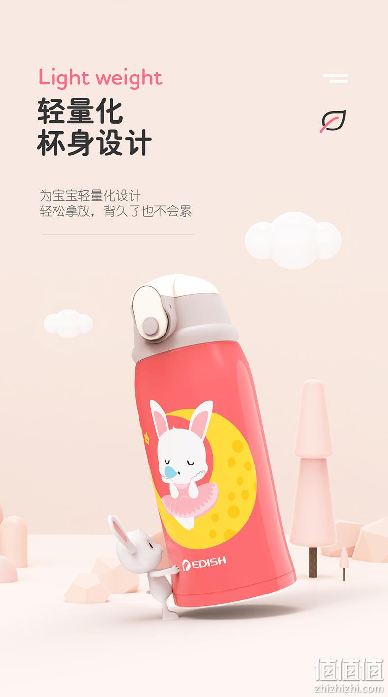 镜面内胆双层保温，带吸管 抗摔：600ml 德国 EDISH壹滴水 儿童不锈钢保温杯 多重优惠18.4元包邮 值值值-买手聚集的地方