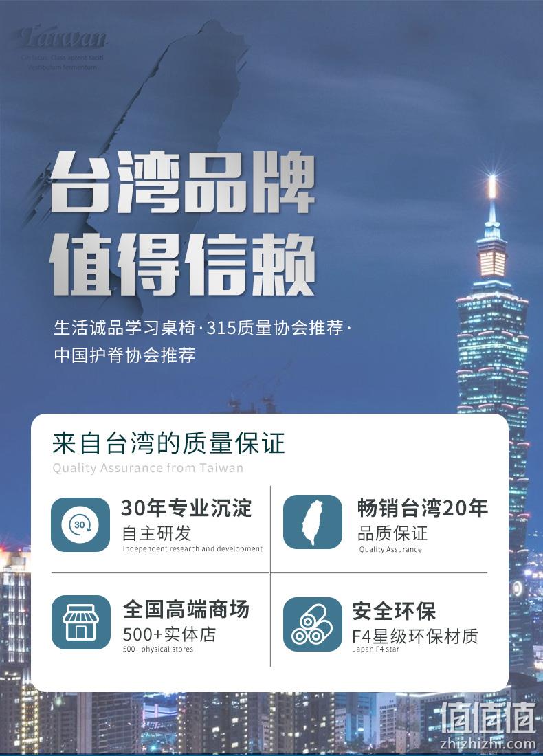 畅销台湾20年 生活诚品 ME357+SC502 防近视儿童桌椅组合套装 1299元包邮 包安装 值值值-买手聚集的地方