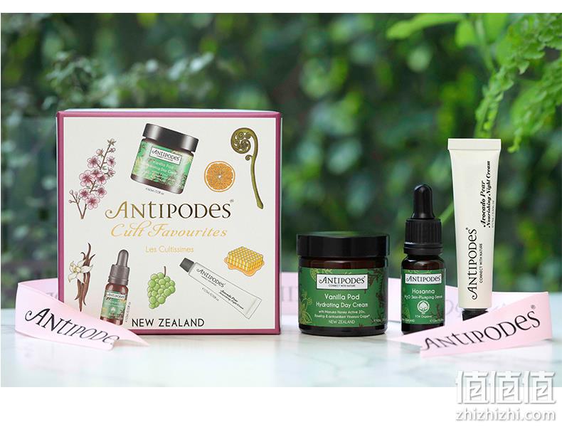 低过海淘！新西兰进口：Antipodes安媞珀 臻爱长效保湿精华套装 日霜60ml+精华10ml+晚霜15ml 券后139元包邮（亚马逊285元不含邮税） 值值值-买手聚集的地方
