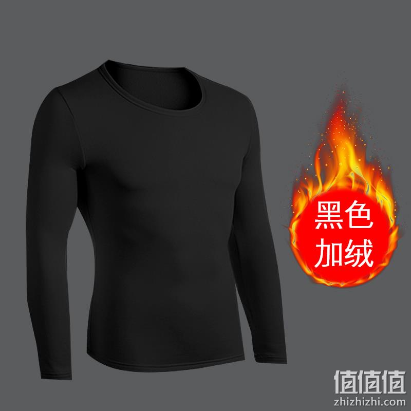 神价格手慢无！彩客伦 男士圆领加绒内衣 M-3XL码 今晚0点9.9元包邮 值值值-买手聚集的地方