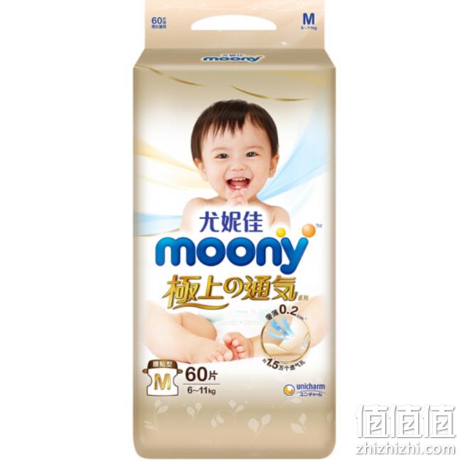 MOONY 极上通气 婴儿纸尿裤 M60片x3件 plus会员447元（折149元/件） 值值值-买手聚集的地方