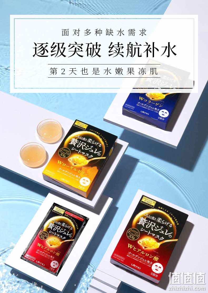 utena 佑天兰 玻尿酸面膜 组合装 3片装x3盒 89元包邮包税 值值值-买手聚集的地方
