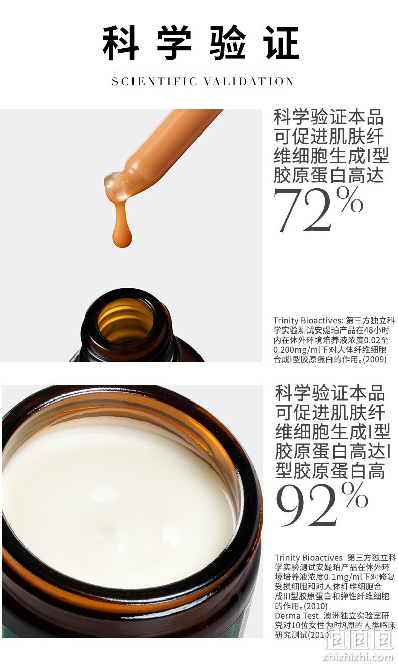 低过海淘！新西兰进口：Antipodes安媞珀 臻爱长效保湿精华套装 日霜60ml+精华10ml+晚霜15ml 券后139元包邮（亚马逊285元不含邮税） 值值值-买手聚集的地方
