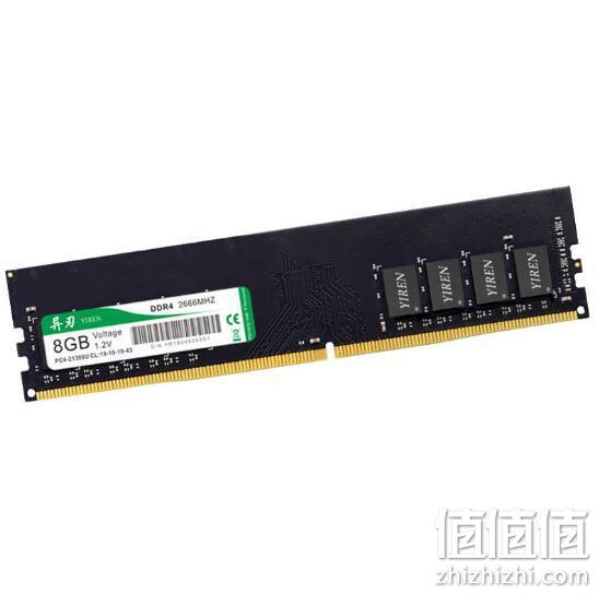 异刃 DDR4 2666 台式机内存条 8G 127.99元包邮 值值值-买手聚集的地方