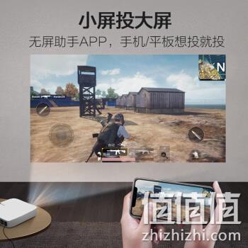 10日0点：XGIMI 极米 Z6 投影仪 2399元包邮 值值值-买手聚集的地方