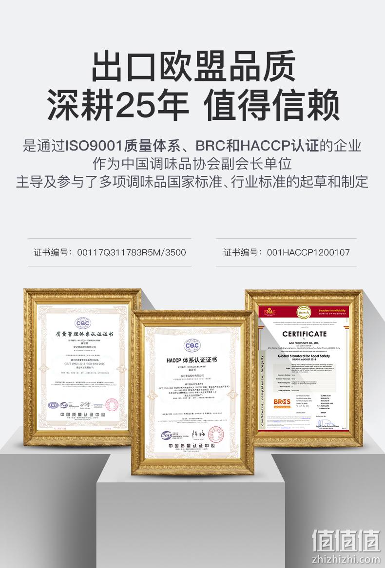安记 100gx3包 微辣 速食日式咖喱块 券后19.9元包邮 值值值-买手聚集的地方