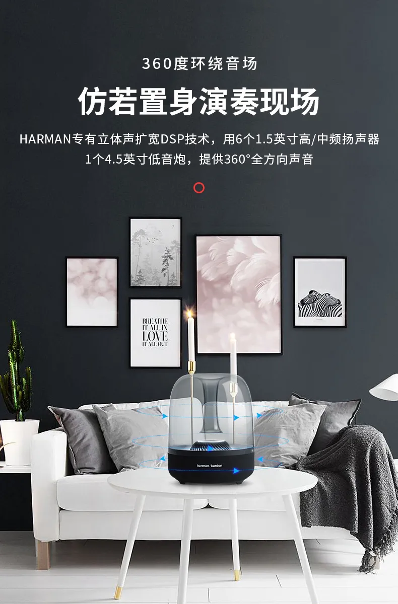 百亿补贴：Harman Kardon 哈曼卡顿 Aura Studio2 音乐琉璃二代 无线蓝牙音箱 1080元包邮 值值值-买手聚集的地方
