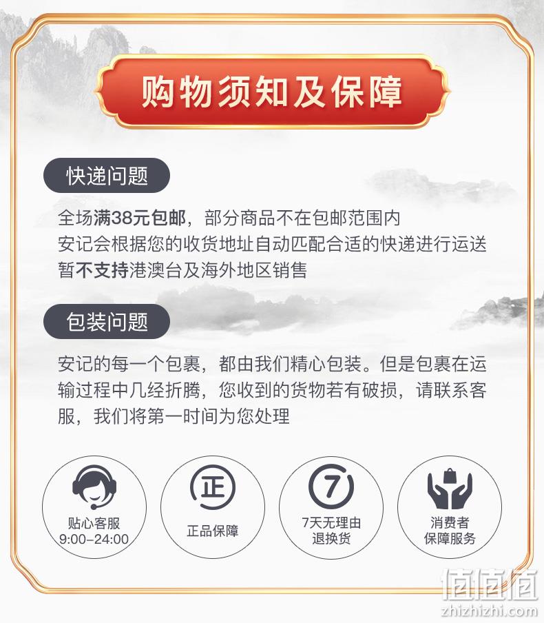 安记 100gx3包 微辣 速食日式咖喱块 券后19.9元包邮 值值值-买手聚集的地方