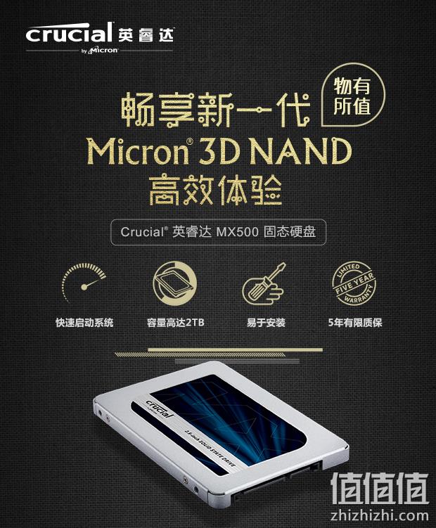 7日0点、镁光颗粒、高速读写：500GB crucial 英睿达 MX500 SATA3固态硬盘 359元包邮 值值值-买手聚集的地方